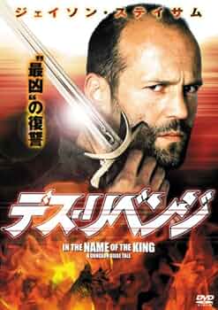 ホワイトアウト フローズン・リベンジ [DVD] rdzdsi3 Amazon.co.jp: ホワイトアウト フローズン・リベンジ [DVD